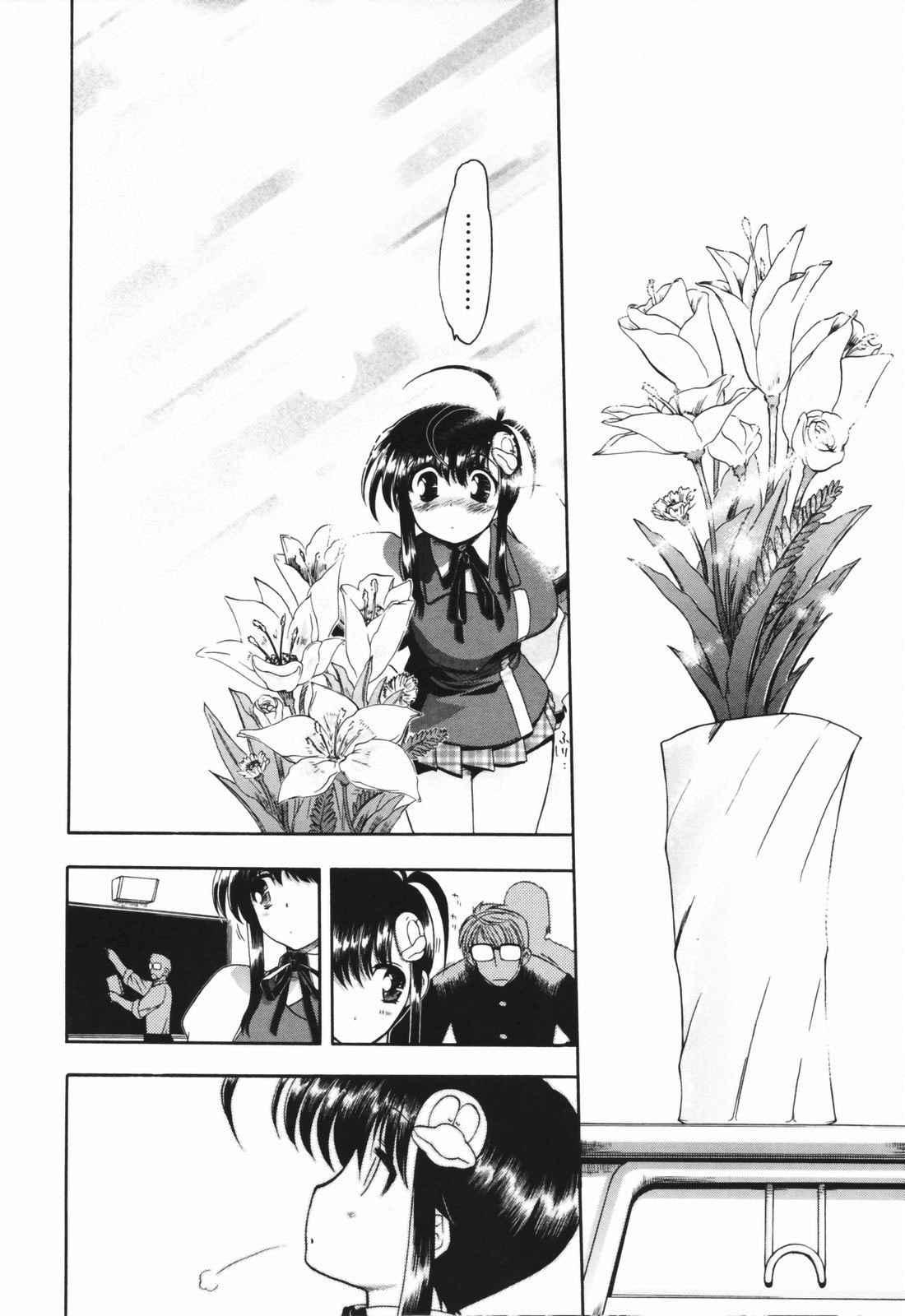 Alignment You! You! Chapter 1000 Page 15